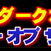 穴馬が走りやすいレースが見つかる南関馬券術