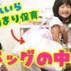 8月2日の動画