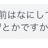 【質問回答】国試1ヶ月前は何をしてましたか？