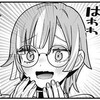【100カノ】奇人ランキング上位が狙える子