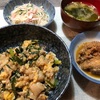 ニラとお麩の卵とじ (昨日の残り)