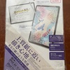 100均で買ったiPadペーパーフィルム📃
