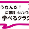 「はじめてのクラシック」意外と知らない！？コンサートのマナー