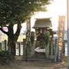 御大神宮さんの祭道具箱　昭和１２年