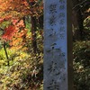 『千光寺』　・　『円空仏寺宝館』　初めて見てきました！