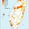 台湾エスニック問題 レポート