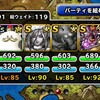 level.779【悪魔系・ｳｪｲﾄ130以下】エースチャレンジレベル２攻略