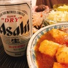 おはぎにビール