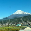 初めての四国　東京から鳴門　10月26日