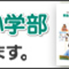 塾に行くだけでは頭は良くならない！塾講師が解説！