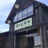 思い立って、夏休みを取ってます！