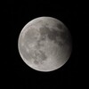 2022年11月8日の天体ショー②「皆既月食～部分月食へ」
