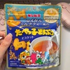 【雑談】たべっ子どうぶつミルクティー味で休憩タイム