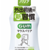 2022年12月24日(土)は、阪神カップ(GⅡ)