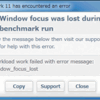3DMark11で「window_focus_lost」エラーが出て起動しない不具合→解決