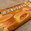 アイス