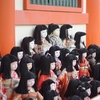 「人形供養祭」