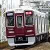 阪急京都線乗車記・鉄道風景235…0201019