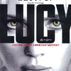 『LUCY/ルーシー』（2014年） -★☆☆☆☆-