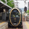 下鴨神社とデミグラスと濃緑の観光列車　叡山本線を完乗！