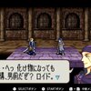 御社が始めた物語。～ヒーローズの君へ～