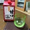 日本酒をσ(^_^;)