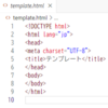 【Visual Studio Code】HTMLのソースコードをボタン一つで全自動で整形する