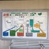 運転免許証の記載内容更新に行ってきました（滋賀守山編）