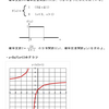 確率の理解（一様分布）・問題８