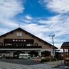 日光デートコース