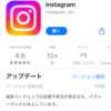 75.Instagram、インスタ、世界へ