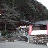 （日高・飯能）　７１日目の参拝（／100）