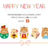 HAPPY NEW YEAR!!