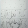 創作漫画ステファン④、「ステファン」