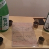 日本酒の勉強中！