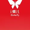 iButterfly China x Watsons Campaign 中国屈臣氏 i蝶儿首发推广活动 - アイバタフライが中国のキャンペーンで...