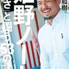 優しい笑顔にやられましたf(^_^)