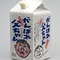 韓国でもっとも有名な日本酒 がんばれ父ちゃん くらしのちえ