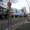 城東園のおもかげをたずねて - 下飯田と杉栄町