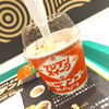 杏仁豆腐が