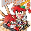 今爆走兄弟レッツ＆ゴー!!Return Racers!!(5) / こしたてつひろという漫画にほんのりとんでもないことが起こっている？