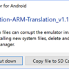 Visual Studio Emulator に Google Play をインストールする