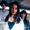 『離婚弁護士 スパイダー』第7話◇樋口幸平さん肩入れパラリーガル！やらかし序章回【ネタバレ】