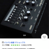 korg monotribeをdawで同期させる