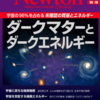 アカシック・レコードに聴いてみました。（Akashic Record)