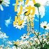  でるべんの会『渋谷パルコブックセンター 90年代の現場から』に行ってきた