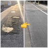 板橋区　道路補修