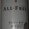 ＡＬＬ−ＦＲＥＥ