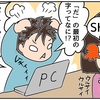 タイピング練習は子供のうちから！英語や語彙をふやすきっかけにもなりました【息子、ブログ始めるってよ】