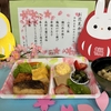 お花見弁当